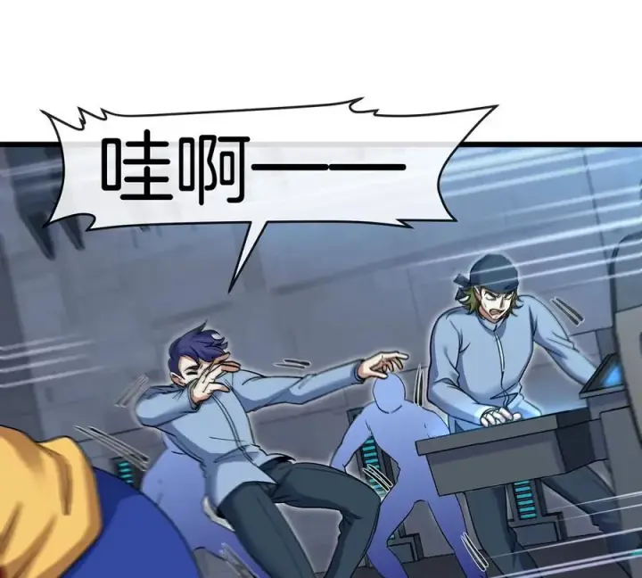 漫画《重生为怪兽什么鬼》第107话 海上漂移第69张图