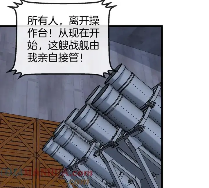 漫画《重生为怪兽什么鬼》第107话 海上漂移第7张图