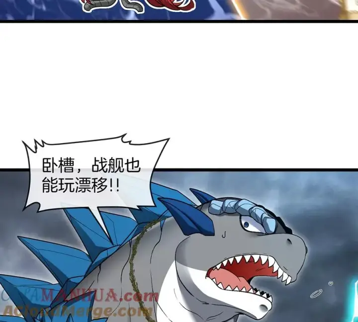 漫画《重生为怪兽什么鬼》第107话 海上漂移第73张图