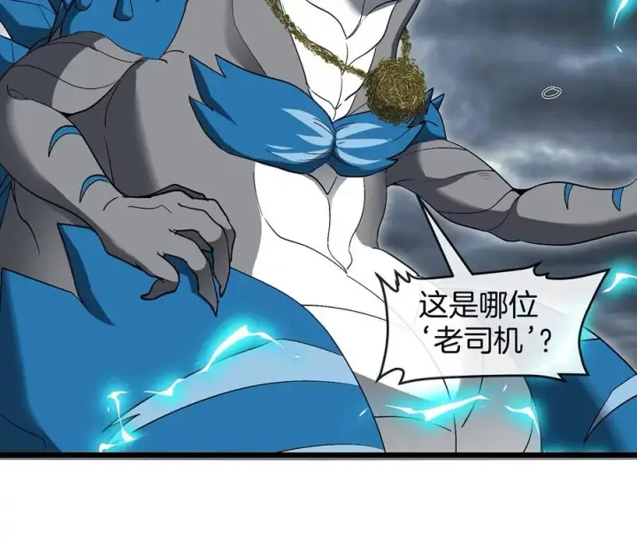 漫画《重生为怪兽什么鬼》第107话 海上漂移第74张图