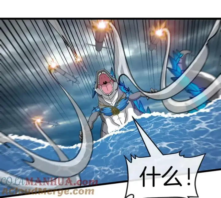 漫画《重生为怪兽什么鬼》第107话 海上漂移第79张图