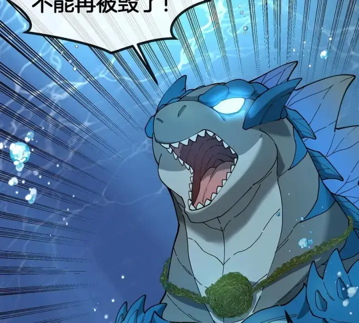 漫画《重生为怪兽什么鬼》第108话 二打一不要脸第27张图