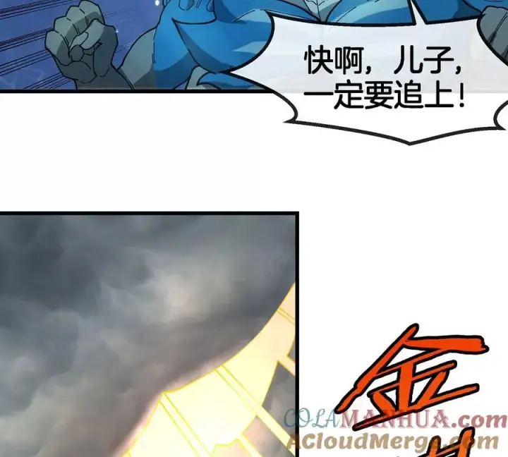 漫画《重生为怪兽什么鬼》第108话 二打一不要脸第28张图