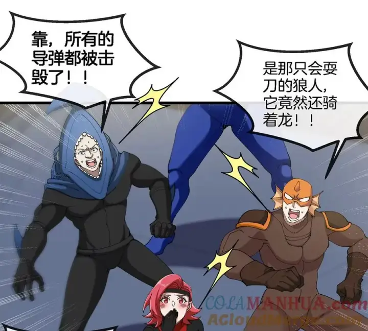 漫画《重生为怪兽什么鬼》第108话 二打一不要脸第37张图