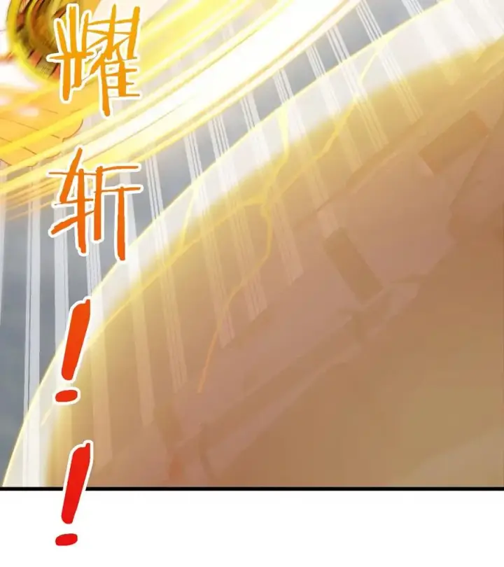 漫画《重生为怪兽什么鬼》第108话 二打一不要脸第42张图
