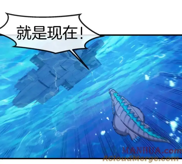 漫画《重生为怪兽什么鬼》第108话 二打一不要脸第43张图