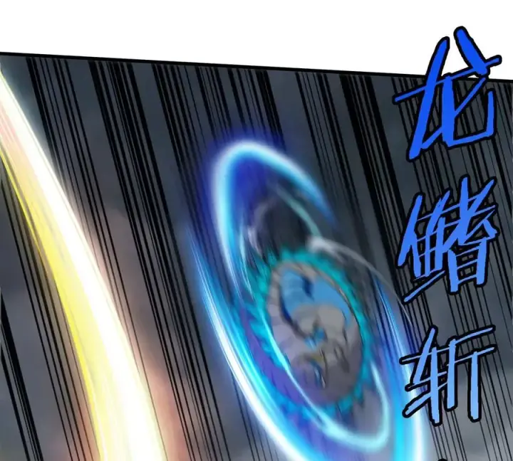 漫画《重生为怪兽什么鬼》第108话 二打一不要脸第44张图