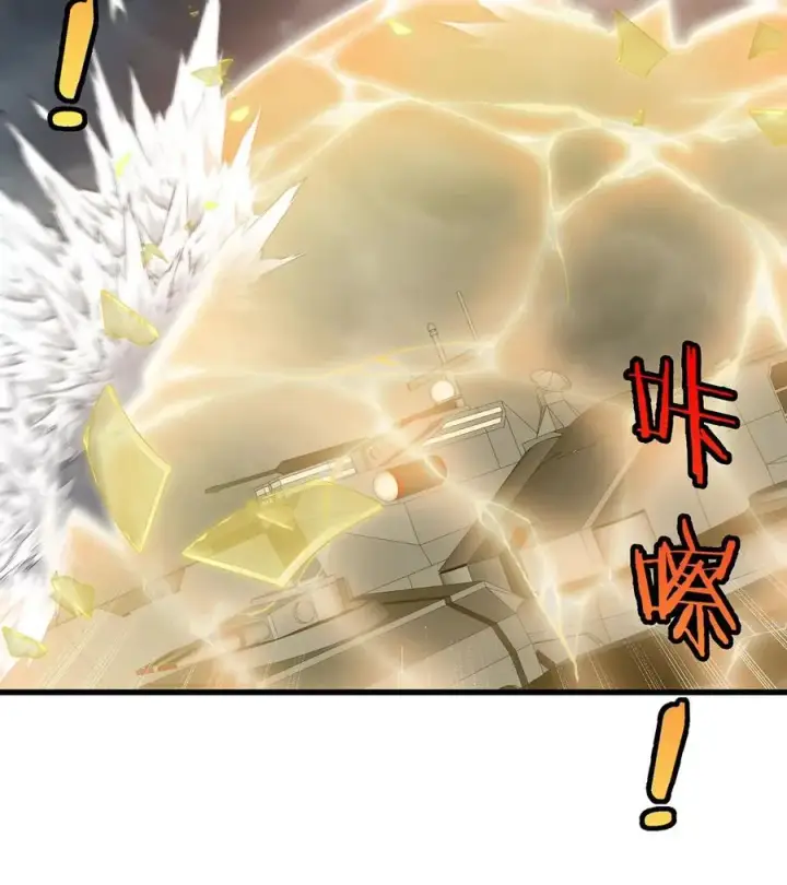漫画《重生为怪兽什么鬼》第108话 二打一不要脸第48张图