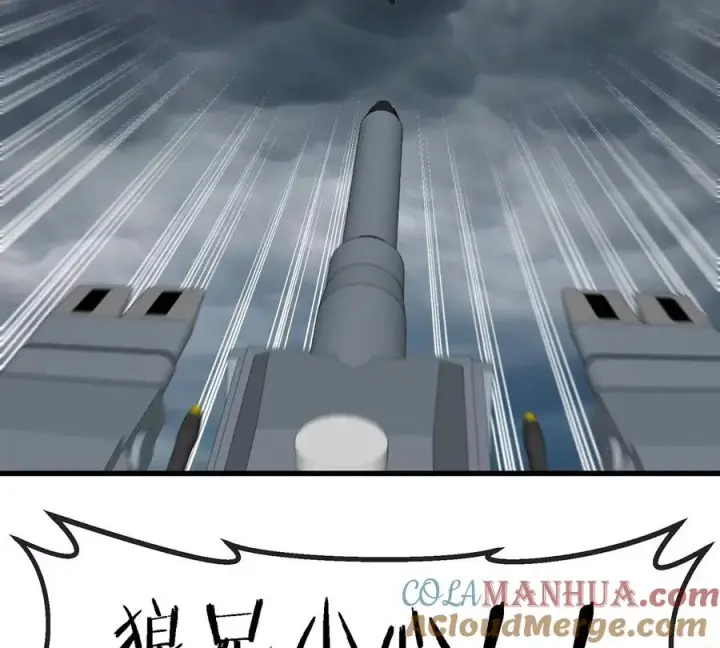 漫画《重生为怪兽什么鬼》第108话 二打一不要脸第52张图