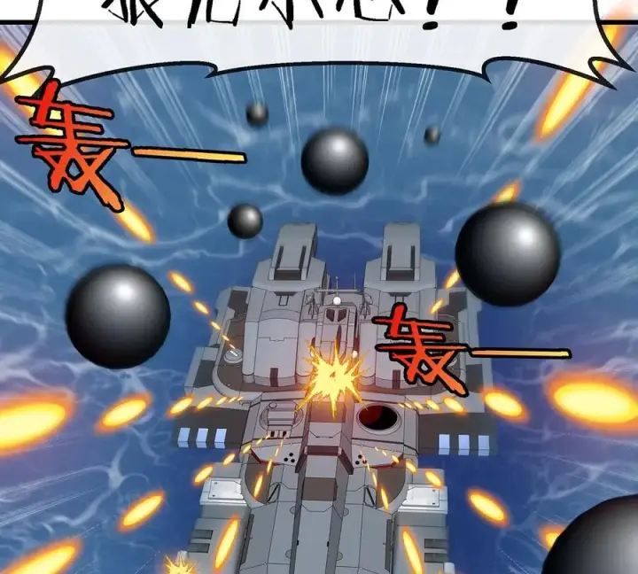 漫画《重生为怪兽什么鬼》第108话 二打一不要脸第53张图