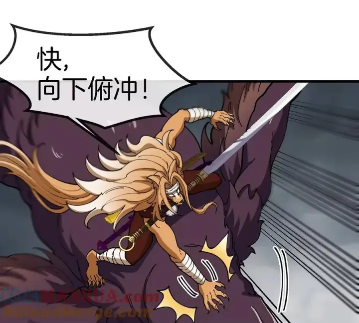 漫画《重生为怪兽什么鬼》第108话 二打一不要脸第55张图