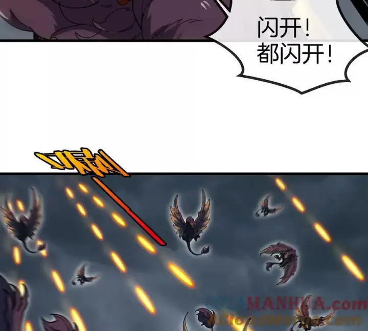 漫画《重生为怪兽什么鬼》第108话 二打一不要脸第58张图