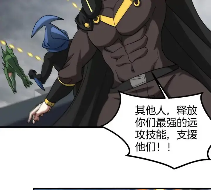漫画《重生为怪兽什么鬼》第108话 二打一不要脸第62张图