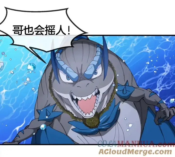 漫画《重生为怪兽什么鬼》第108话 二打一不要脸第73张图