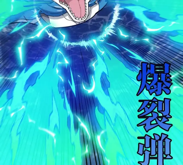 漫画《重生为怪兽什么鬼》第108话 二打一不要脸第8张图