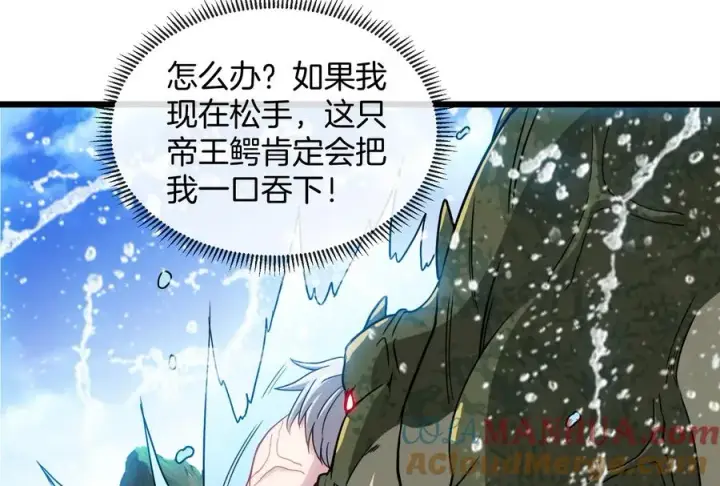 漫画《重生为怪兽什么鬼》第10话 追杀第37张图