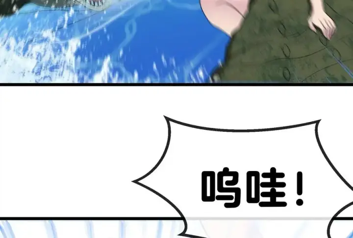 漫画《重生为怪兽什么鬼》第10话 追杀第48张图