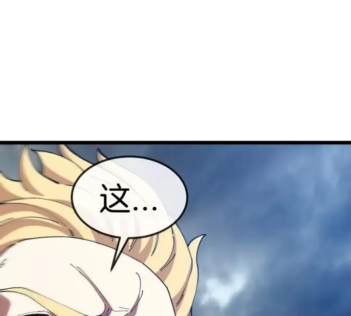 漫画《重生为怪兽什么鬼》第109话 女版高达第24张图