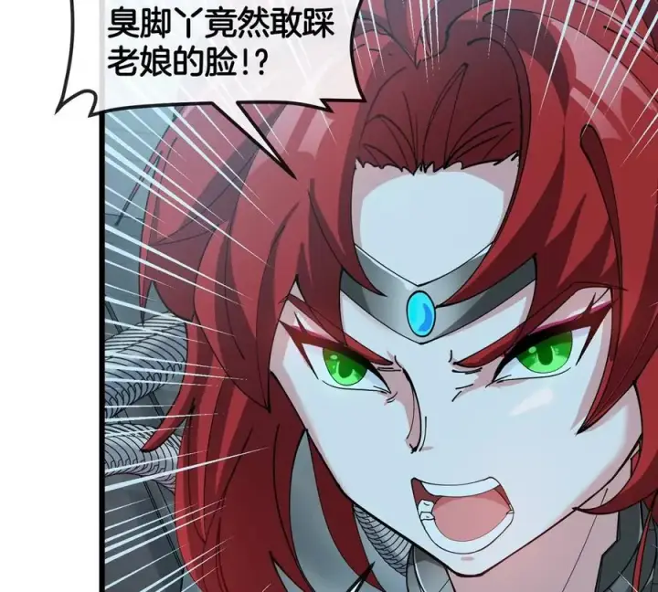 漫画《重生为怪兽什么鬼》第109话 女版高达第38张图