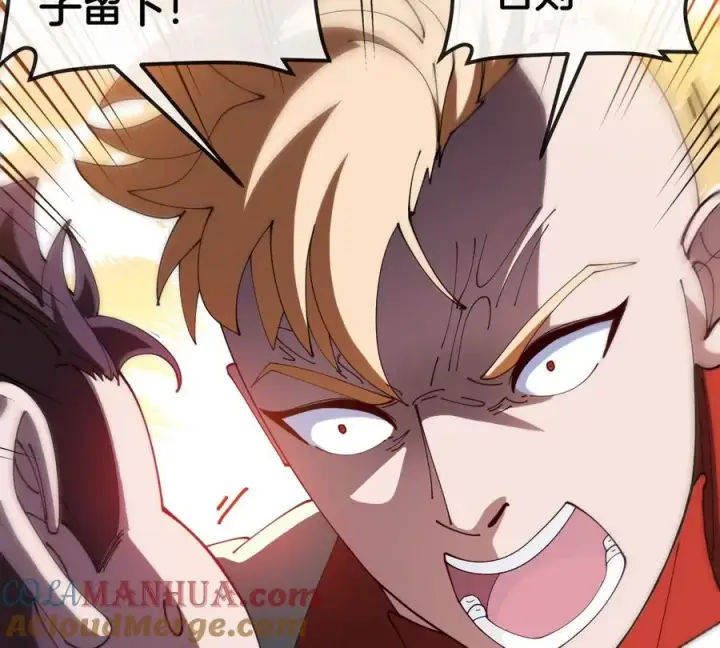 漫画《重生为怪兽什么鬼》第109话 女版高达第46张图