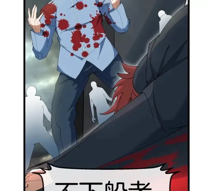 漫画《重生为怪兽什么鬼》第109话 女版高达第51张图