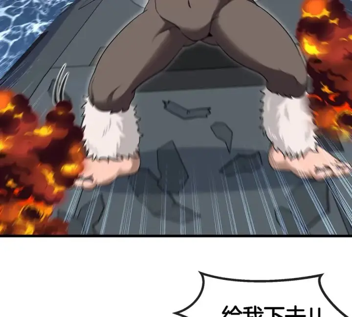 漫画《重生为怪兽什么鬼》第109话 女版高达第63张图