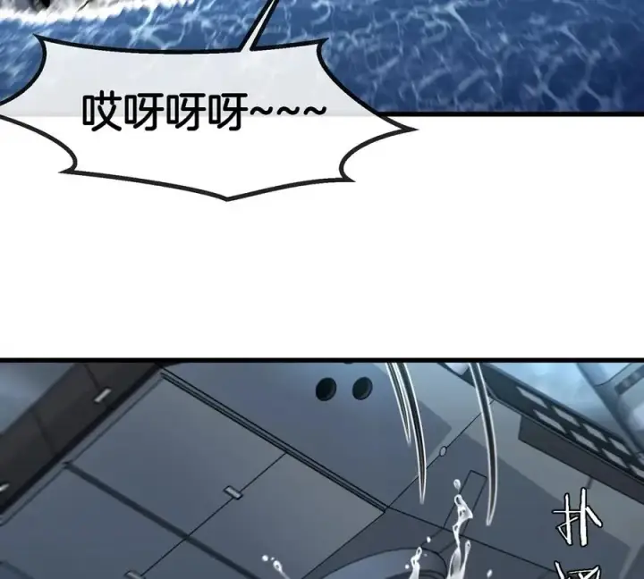 漫画《重生为怪兽什么鬼》第109话 女版高达第65张图