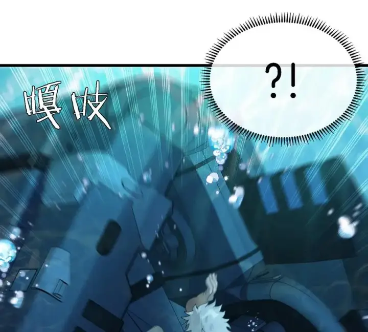 漫画《重生为怪兽什么鬼》第109话 女版高达第74张图