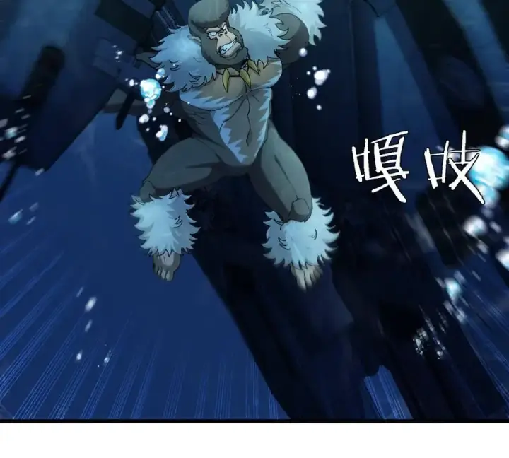 漫画《重生为怪兽什么鬼》第109话 女版高达第75张图