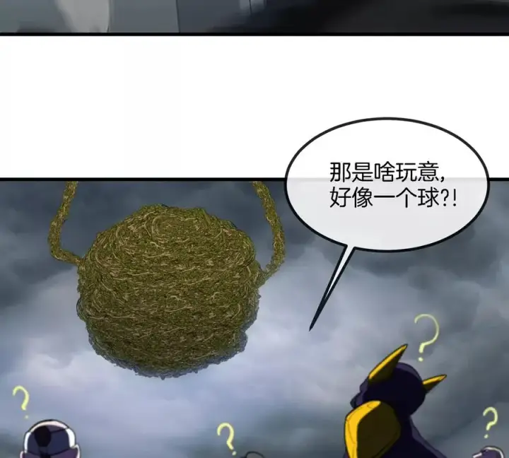 漫画《重生为怪兽什么鬼》第109话 女版高达第8张图