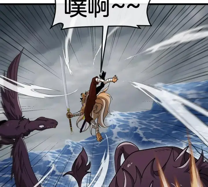漫画《重生为怪兽什么鬼》第110话 SS级强敌第27张图