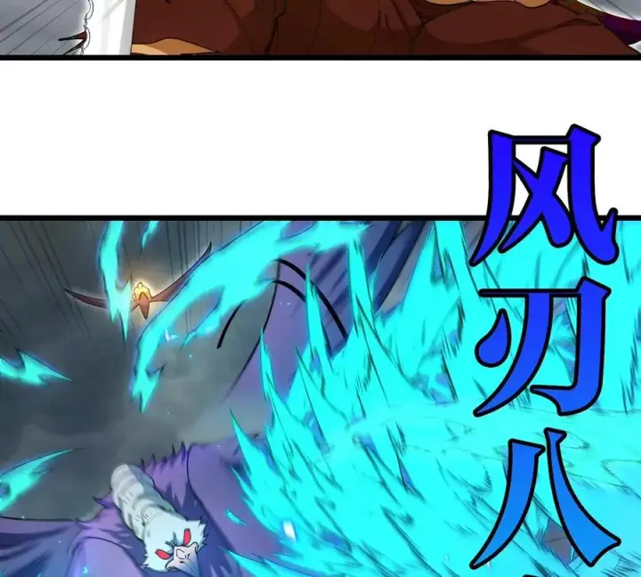 漫画《重生为怪兽什么鬼》第110话 SS级强敌第30张图
