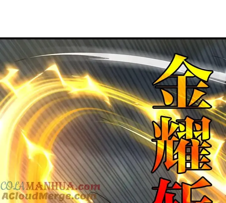 漫画《重生为怪兽什么鬼》第110话 SS级强敌第34张图