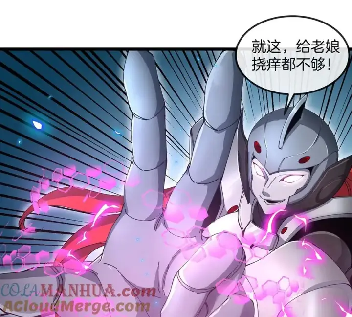 漫画《重生为怪兽什么鬼》第110话 SS级强敌第37张图