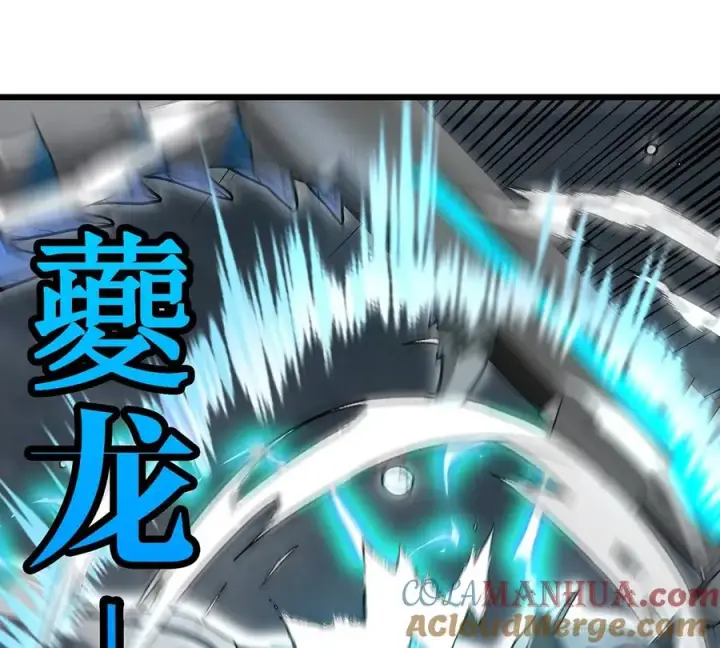 漫画《重生为怪兽什么鬼》第110话 SS级强敌第46张图