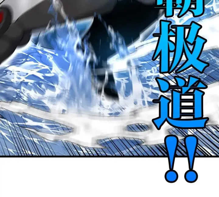 漫画《重生为怪兽什么鬼》第110话 SS级强敌第48张图