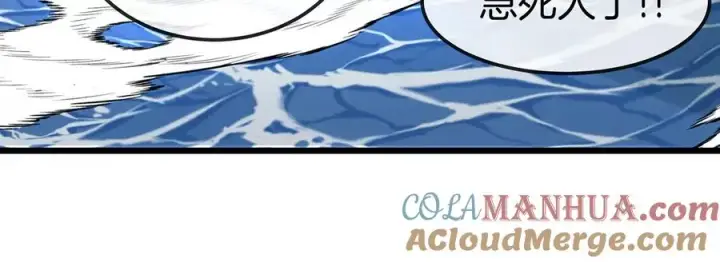 漫画《重生为怪兽什么鬼》第110话 SS级强敌第52张图