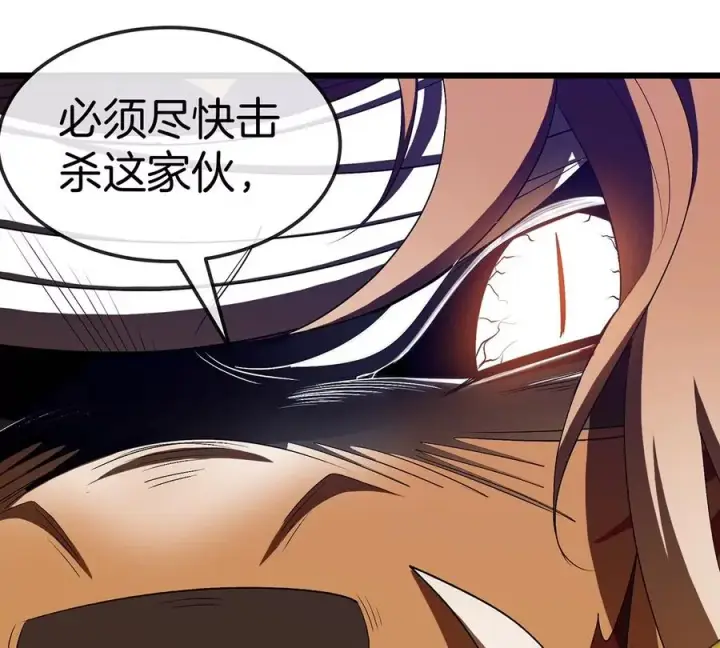 漫画《重生为怪兽什么鬼》第110话 SS级强敌第53张图