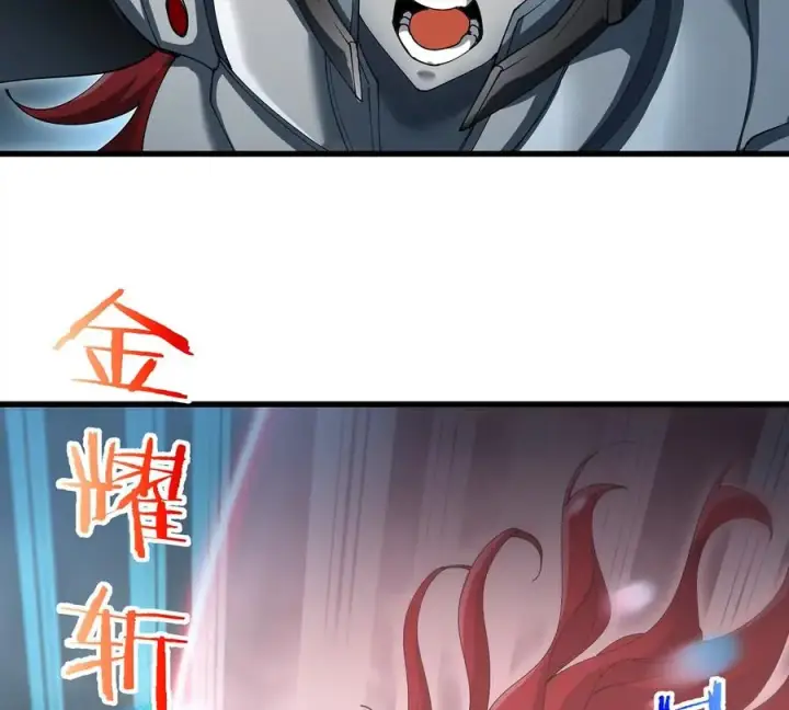 漫画《重生为怪兽什么鬼》第110话 SS级强敌第60张图