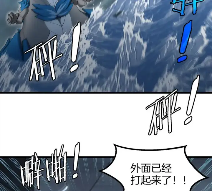 漫画《重生为怪兽什么鬼》第110话 SS级强敌第63张图