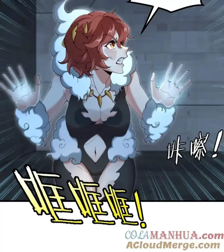 漫画《重生为怪兽什么鬼》第110话 SS级强敌第64张图