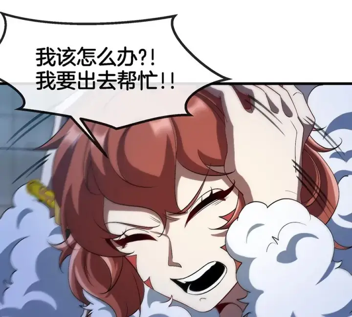 漫画《重生为怪兽什么鬼》第110话 SS级强敌第65张图