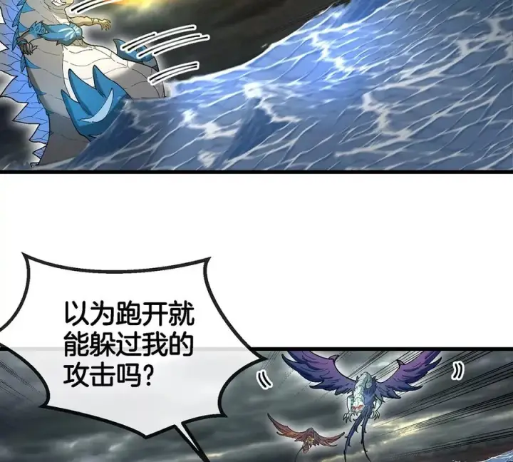 漫画《重生为怪兽什么鬼》第110话 SS级强敌第74张图