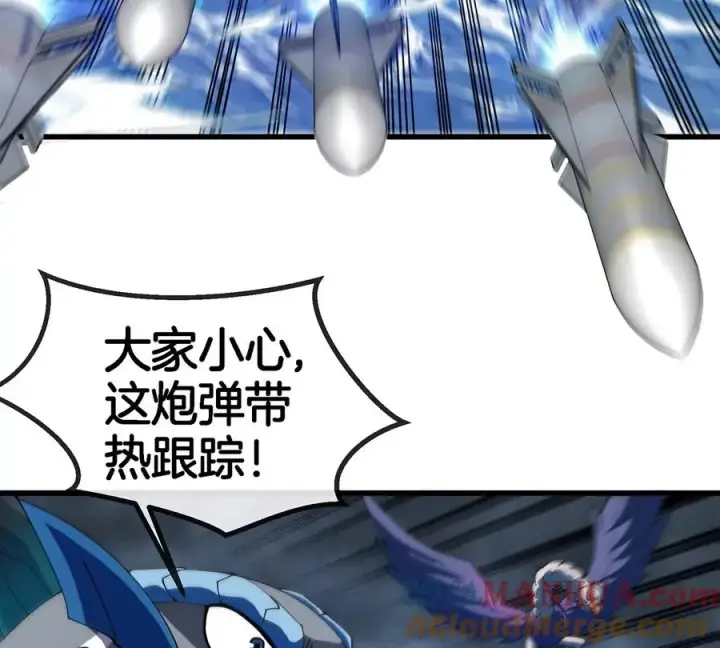 漫画《重生为怪兽什么鬼》第110话 SS级强敌第79张图