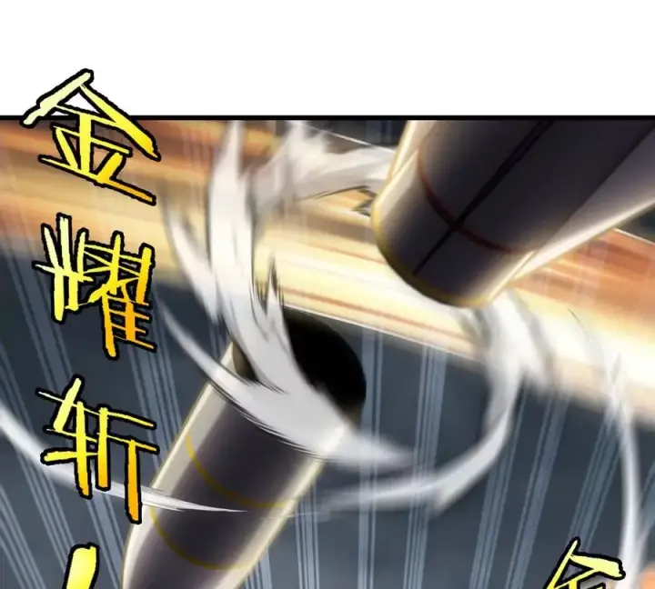 漫画《重生为怪兽什么鬼》第111话 那是我的刀第12张图