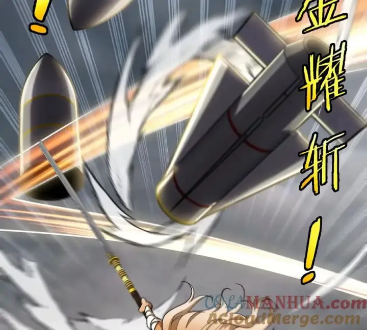 漫画《重生为怪兽什么鬼》第111话 那是我的刀第13张图