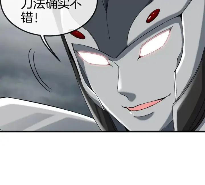 漫画《重生为怪兽什么鬼》第111话 那是我的刀第15张图