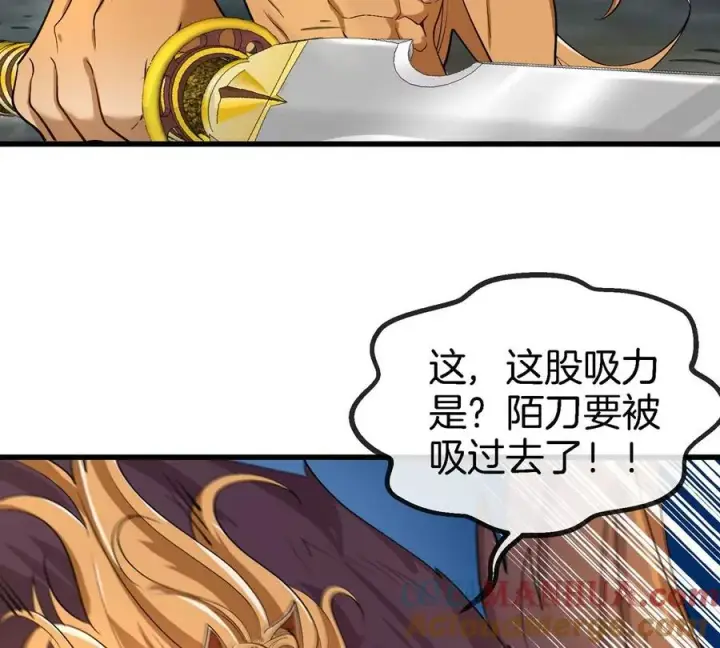 漫画《重生为怪兽什么鬼》第111话 那是我的刀第19张图