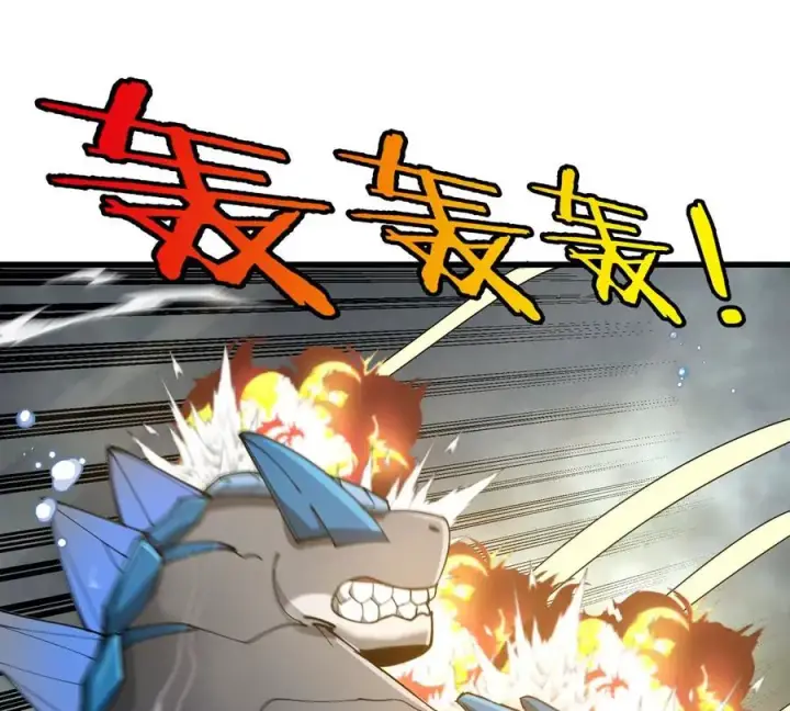 漫画《重生为怪兽什么鬼》第111话 那是我的刀第30张图