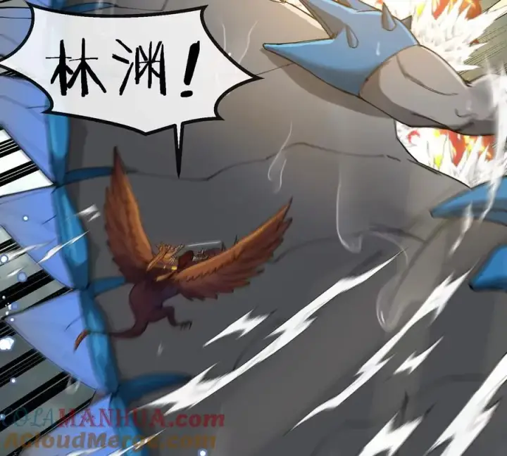 漫画《重生为怪兽什么鬼》第111话 那是我的刀第31张图